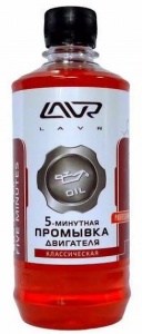 Lavr промывка двигателя 5. Ln1003. P1003ef промывка. Ln1003 упаковка.